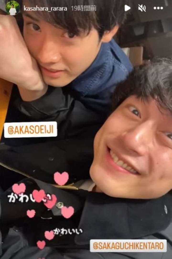 Who is Kentaro Sakaguchi Dating Now