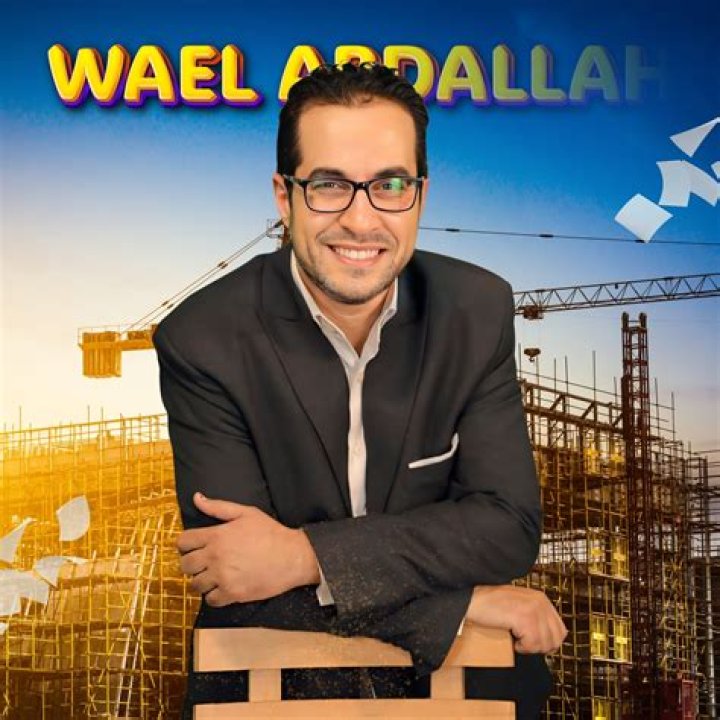 Who is Wael Kfoury Dating Now